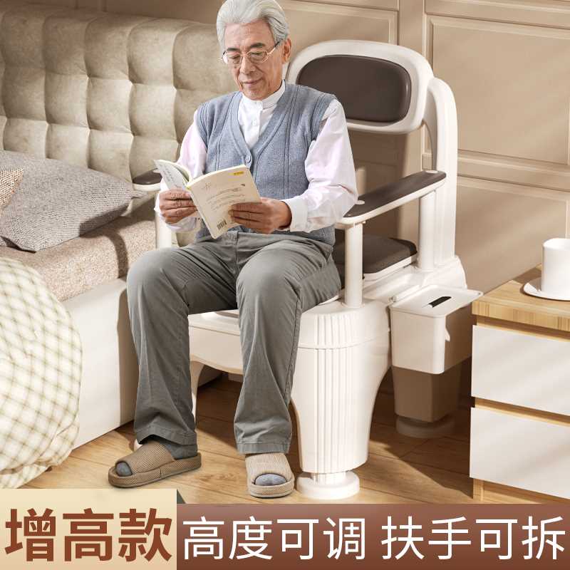 老人坐便器可移动马桶老年人家用室内便携式座便器坐便椅成人孕妇