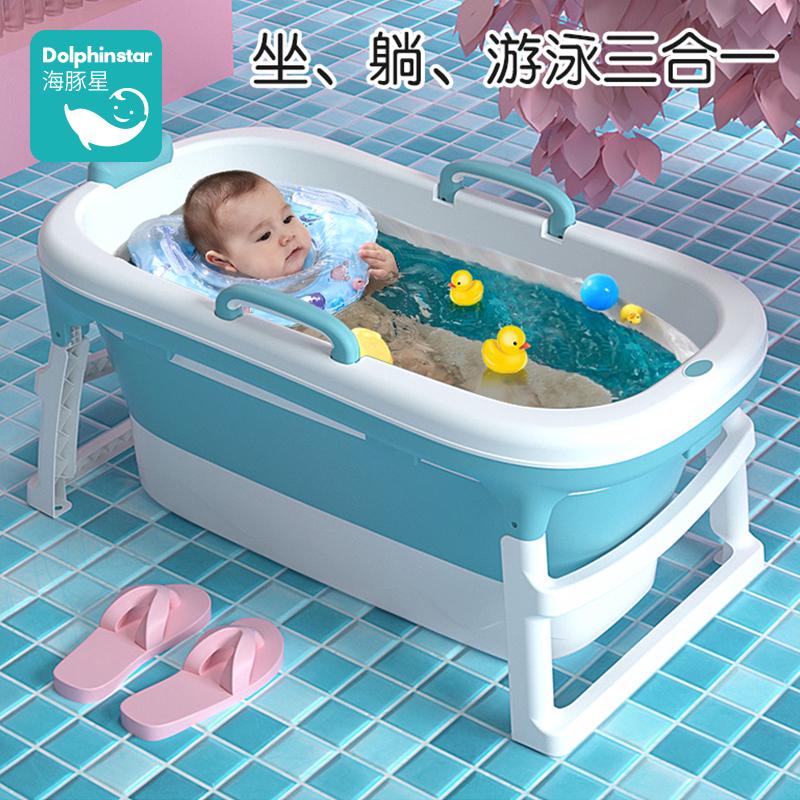 婴儿洗澡桶泡澡盆宝宝游泳加厚大号可坐可躺儿童家用折叠浴桶浴缸