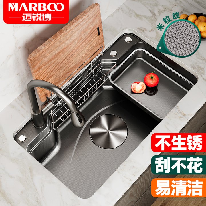 迈锐博sus304不锈钢水槽厨房家用多功能大单槽洗菜盆枪黑M780G