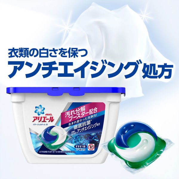 日本进口宝洁深蓝色洗衣凝珠洗衣球除菌去污除味柔顺深蓝色17粒
