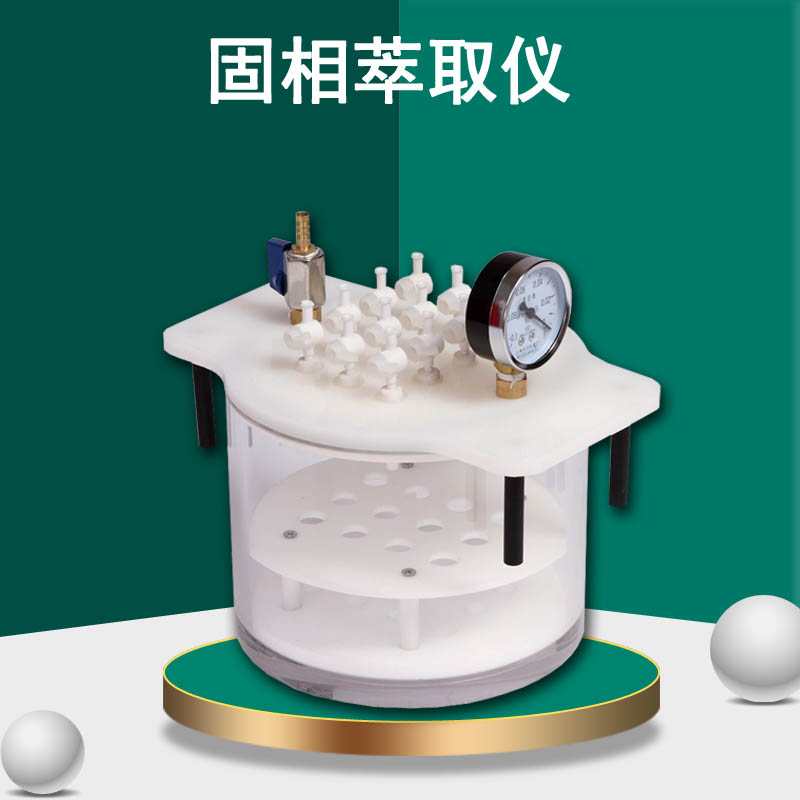 上海梓桂固相萃取装置12/24圆形固相萃取仪  圆形固相萃取仪