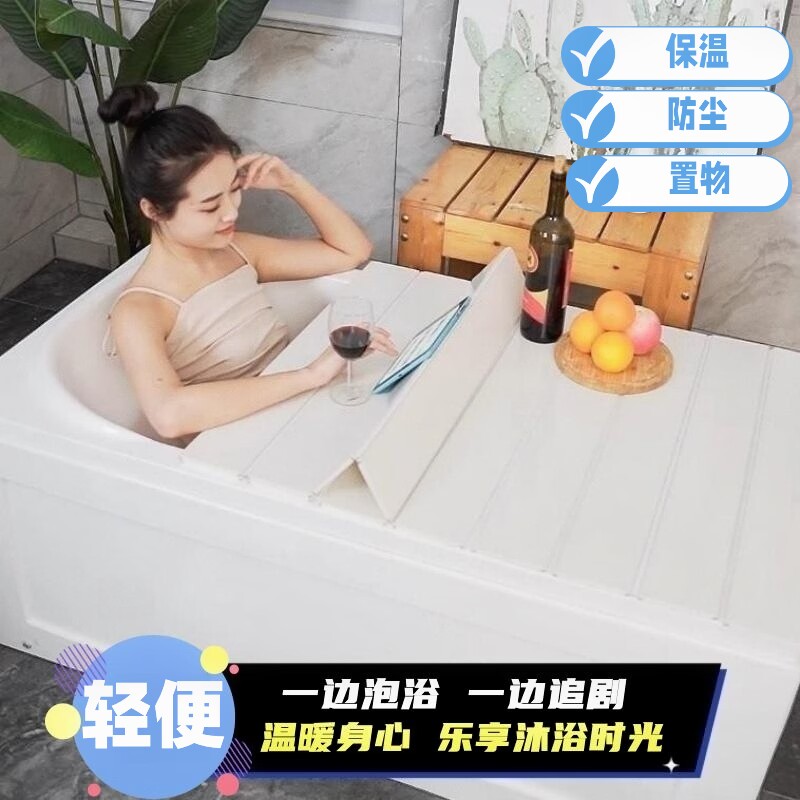 浴缸盖板双人浴池折叠防尘板泡洗澡盆保温盖浴室免打孔搁板置物架