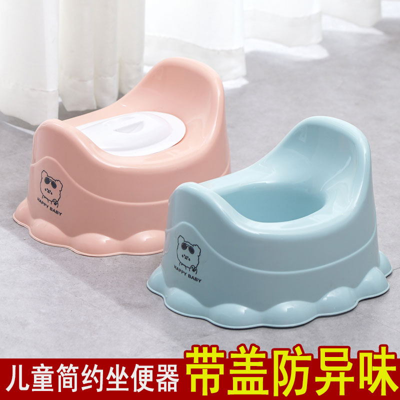 宝宝马桶坐便器厕所尿盆凳子儿童座便器婴幼儿尿盆宝宝便携小马桶