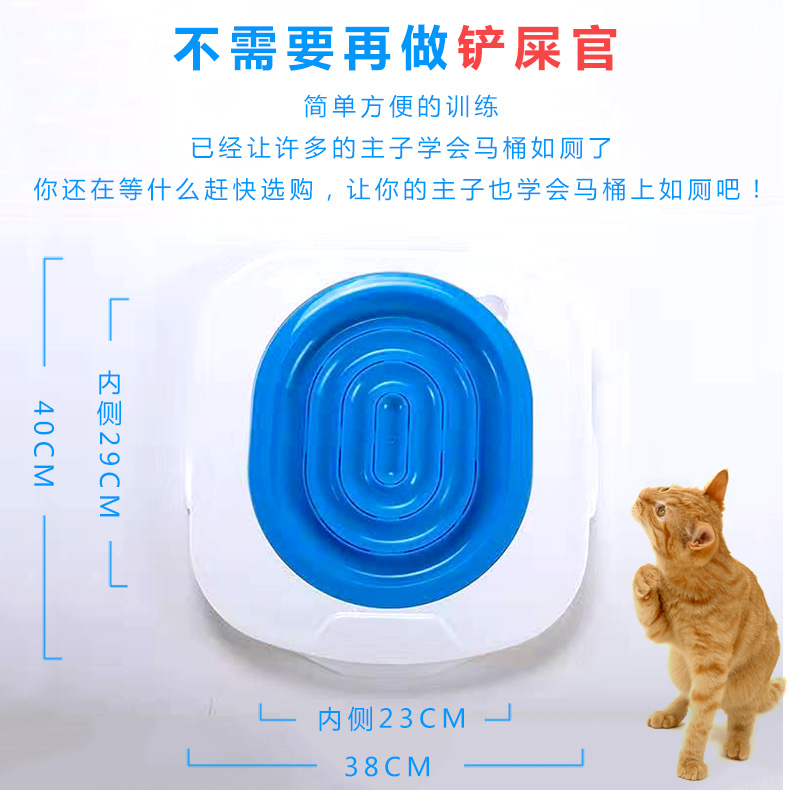 猫咪厕所训练器如厕猫上厕所猫用马桶教猫蹲坑坐便器训练神器蹲厕