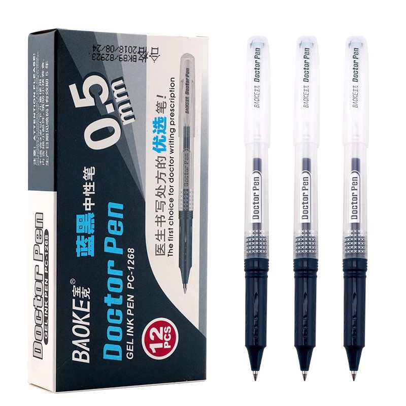宝克PC1268医用中性笔蓝黑医生处方笔0.5mm墨蓝色笔芯 已售 12