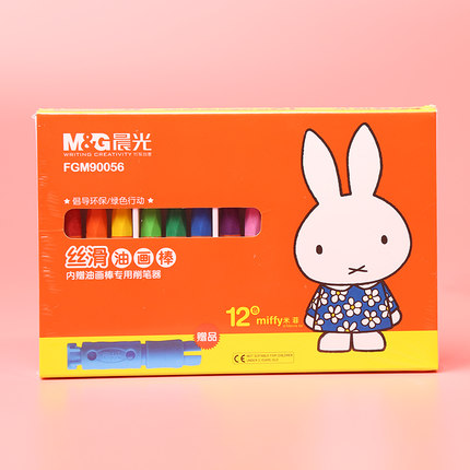 晨光油画棒涂鸦笔幼儿儿童蜡笔12色学生美术绘画绘图用品90056