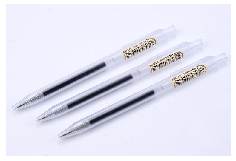宝克PC3628中性笔按动0.5mm黑色签字笔考试用笔学生水笔办公文具用品