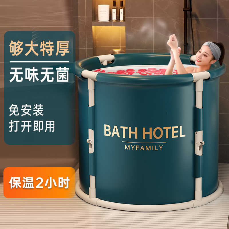 泡澡桶大人折叠全身沐浴桶洗澡桶儿童小孩可坐家用洗澡盆成人浴缸