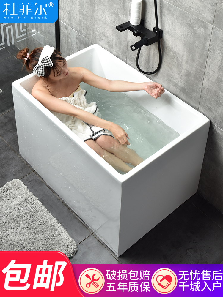 小户型浴缸日式亚克力独立式迷你深泡浴缸成人家用浴盆坐式泡澡缸