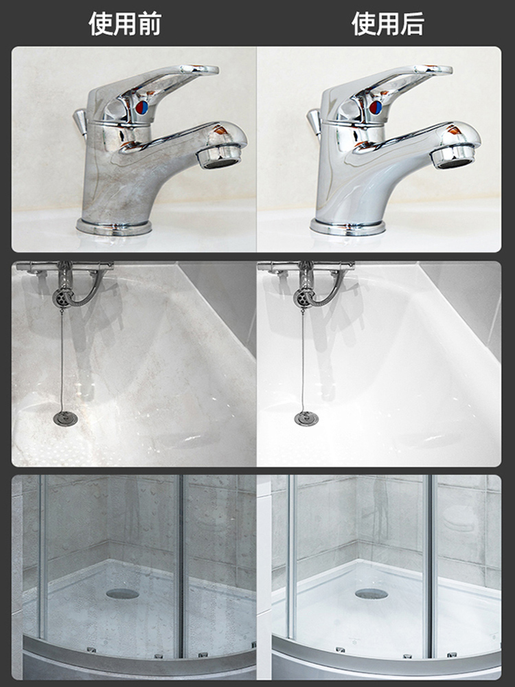 浴室瓷砖清洁剂浴缸淋浴房玻璃清洗强力去污神器卫生间水垢清除剂