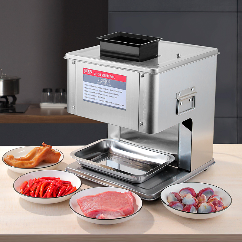多功能切肉机商用全自动切片切丝切菜电动不锈钢绞肉丁切肉片小型