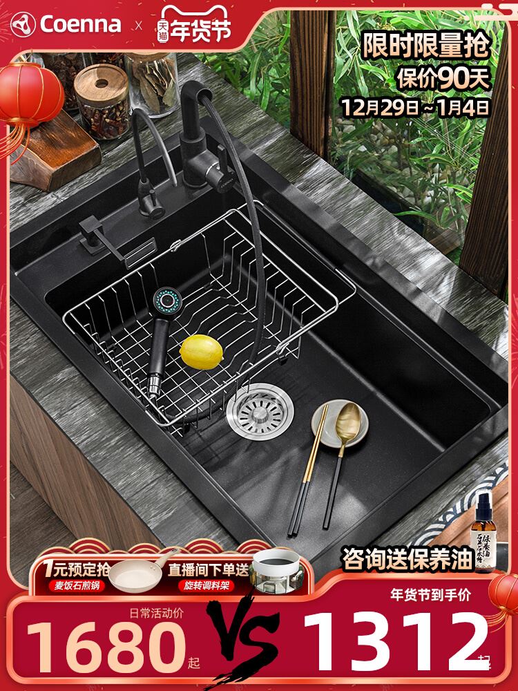 石英石水槽单槽一体厨房洗菜盆花岗岩家用商用加厚洗碗水池