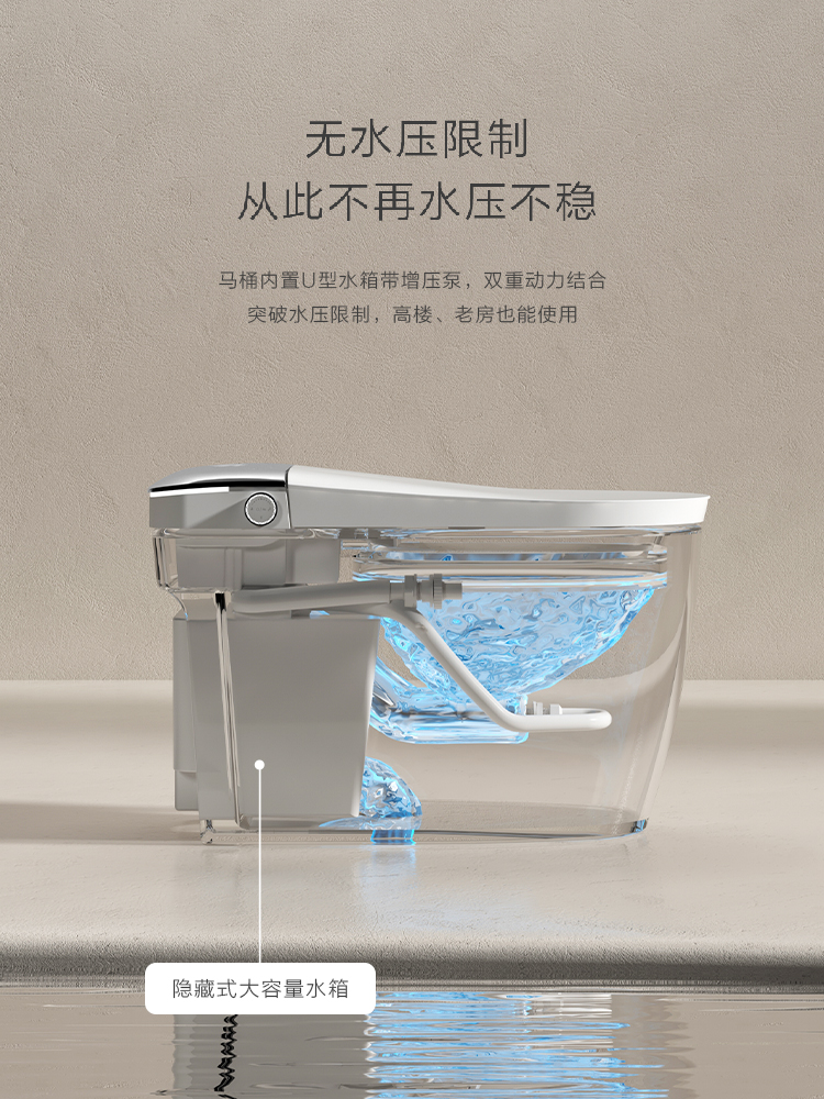 小米桶智能马桶家用全自动一体式感应无水压限制内置泡沫盾坐便器