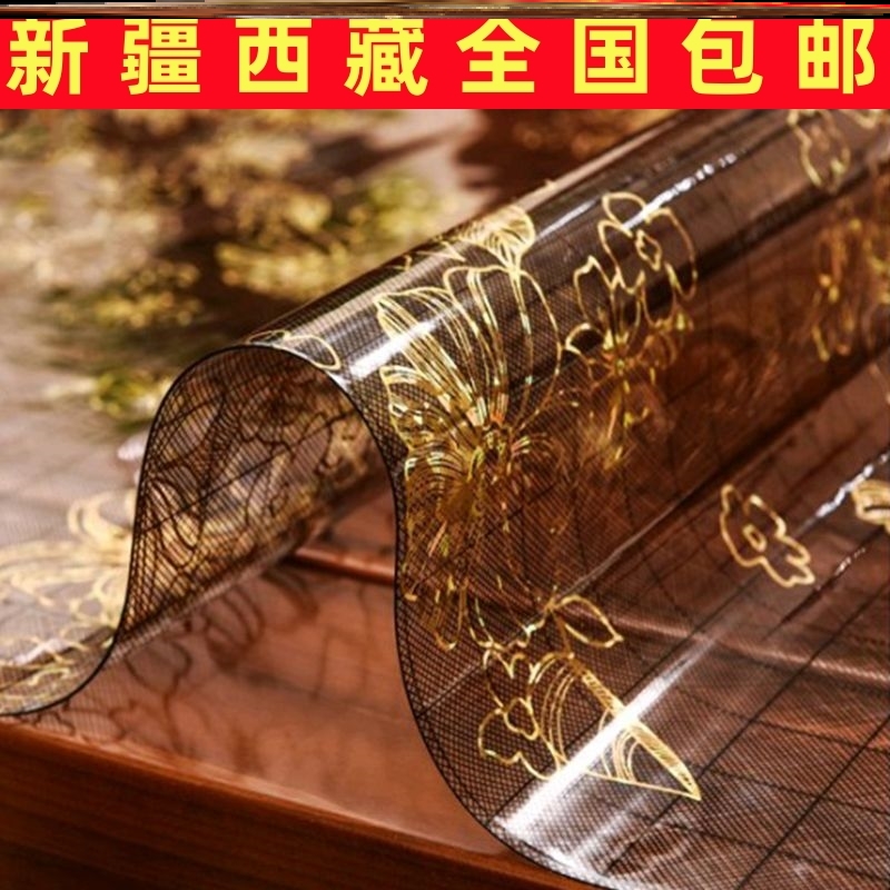 新疆西藏透明软玻璃PVC桌布防水防烫免洗胶垫塑料餐桌垫茶几台布