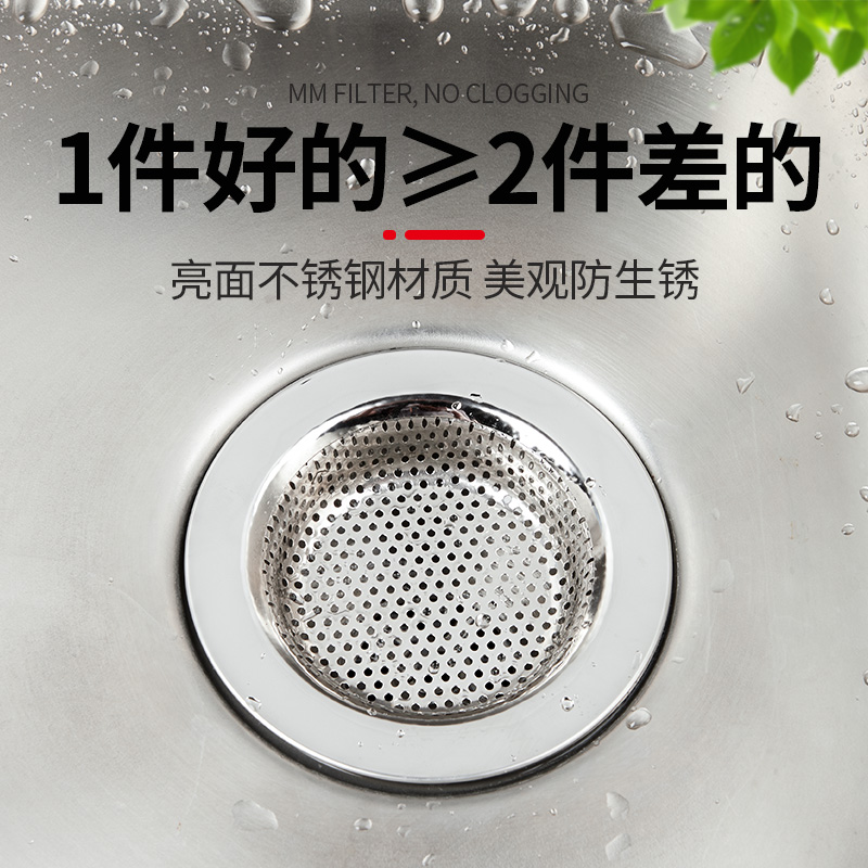 塞漏洗碗槽塞塞下水器盖子子配件过滤网水槽洗菜池漏水菜盆盖通用