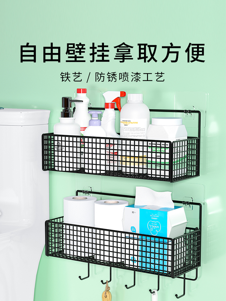 卫生间卫生纸厕纸盒洗脸巾纸巾挂墙架马桶上方免打孔壁挂式置物架