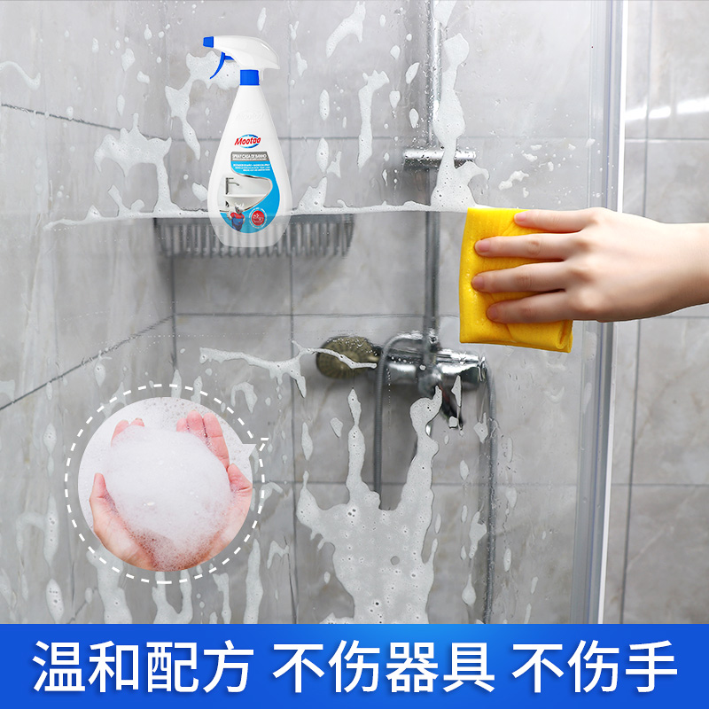 浴室玻璃水龙头水垢清除剂浴缸瓷砖淋浴房强力去污渍清洁剂