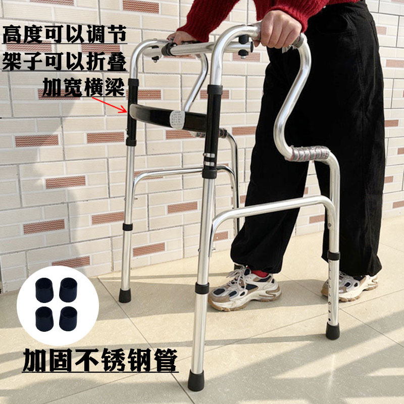 老年人助行器老人防摔拐杖病人防滑学步车助步器辅助行走器扶手架