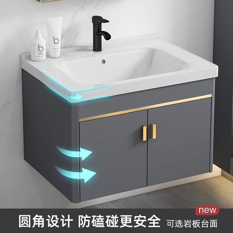小户型太空铝浴室柜现代简约盆卫生间陶瓷一体洗手盆洗脸盆柜组合