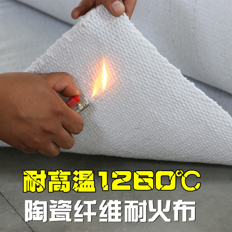 耐1260度高温防火布 陶瓷纤维蛭石布 陶瓷纤维覆铝箔布高温防火毯