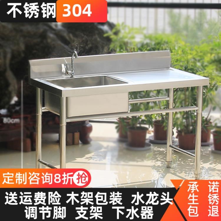 304落地池双盆整体水槽室外立式简易洗面不绣钢水池洗手池洗碗池