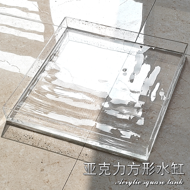 高透明方形亚克力有机玻璃专用水缸水箱摄影拍摄水槽波纹整个发货