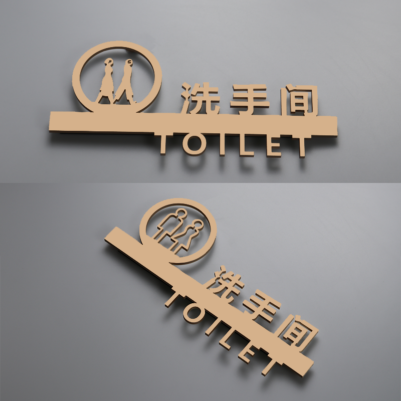 金色男女洗手间标识牌立体镂空卫生间指示牌个性厕所WC门牌定制
