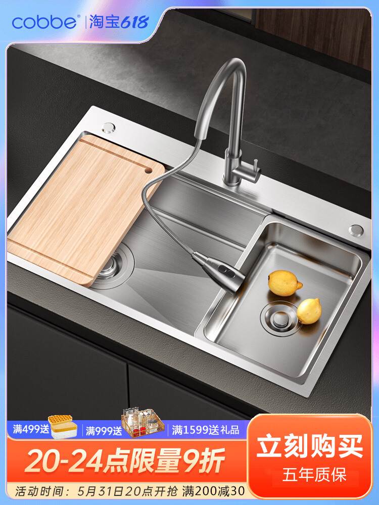卡贝水槽单槽304不锈钢手工侧排水洗菜盆厨房洗碗池台上盆洗菜池