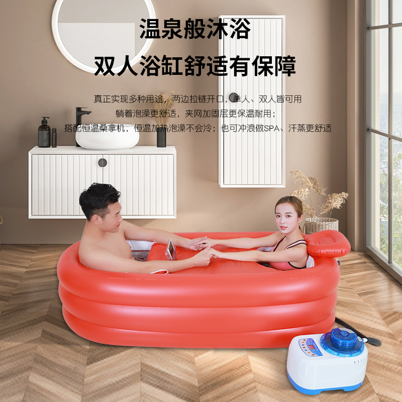 双人泡澡桶情侣折叠浴缸两人洗澡桶成人家用智能恒温桑拿冲浪浴桶
