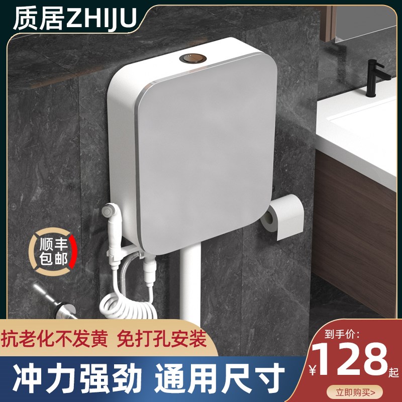 厕所冲水箱家用卫生间节能马桶蹲便器蹲坑大冲力挂墙式套装抽水箱