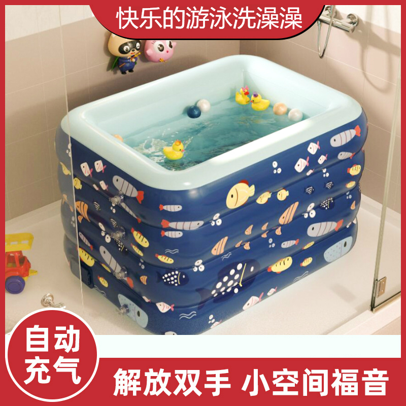 宝宝游泳池婴儿游泳桶家庭折叠浴盆儿童新生充气水池小孩浴缸
