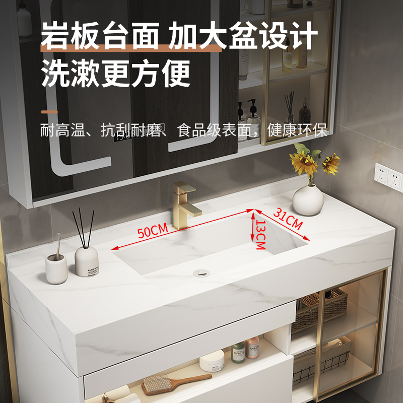 新品现代简约智能岩石板一体轻奢洗脸手盆浴室柜组合卫生间洗漱台