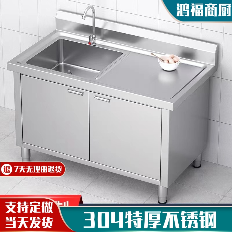 304厨房水池水槽不锈钢柜奶茶店一体式洗菜盆洗碗池带操作台池