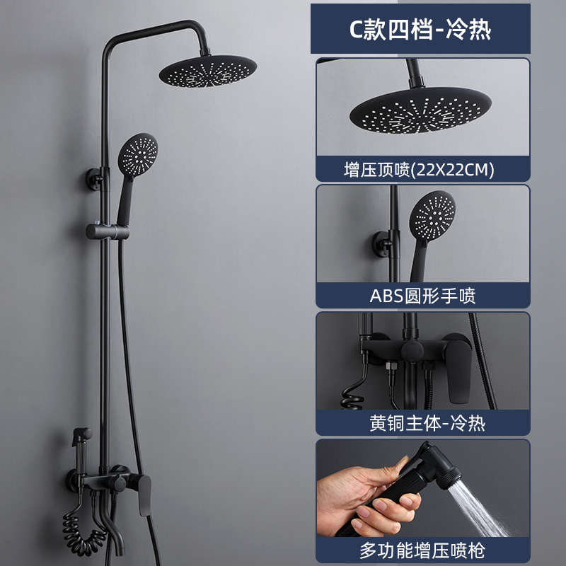 新款黑色恒温淋浴花洒套装全铜家用浴室增压升降可旋转淋浴器花洒
