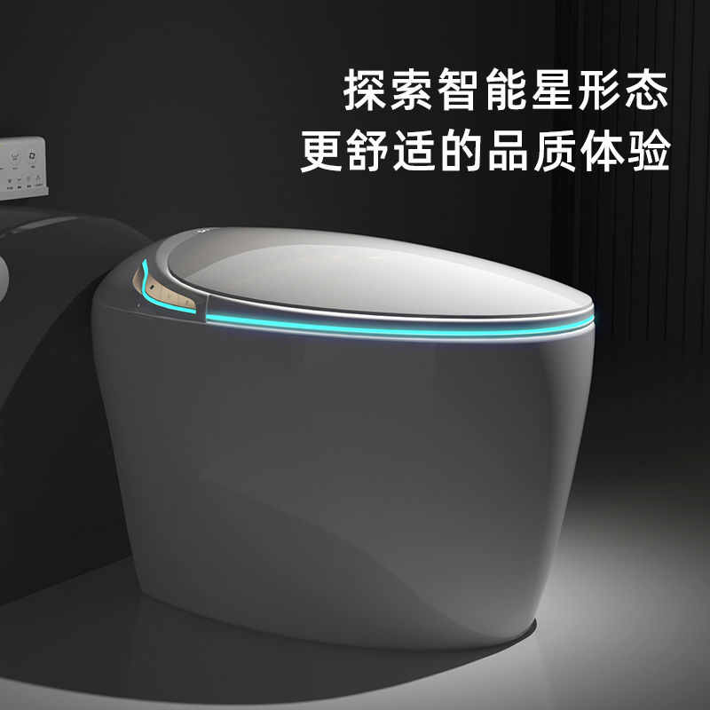 诺贝尔智能马桶全自动一体式家用创意蛋形座便器无水压限制坐便器
