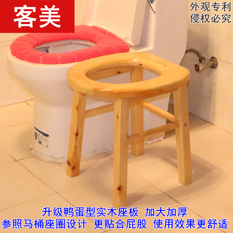 孕妇坐便椅老人坐便器可移动马桶家用实木坐便凳蹲厕改坐厕大便椅