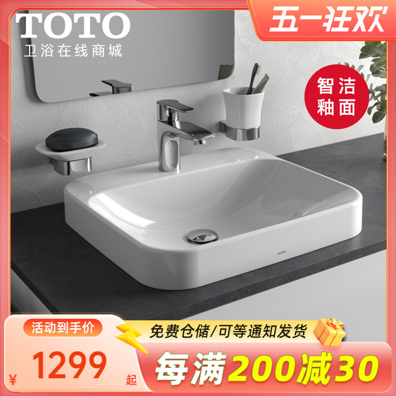 TOTO台上盆洗手盆陶瓷桌上式卫生间方形艺术洗脸盆LW5615B 5616CB