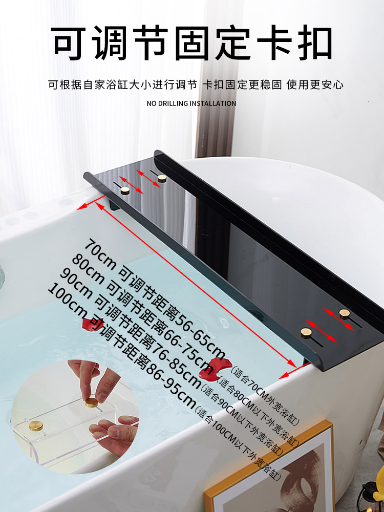 浴室浴缸置物架卫生间泡澡洗澡神器网红浴缸架子家用可伸缩收纳架