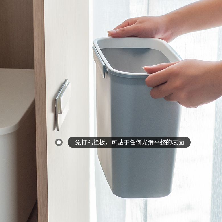 无痕粘贴壁挂式带压圈防滑垃圾桶厕所洗漱台纸篓厨房分类收纳桶