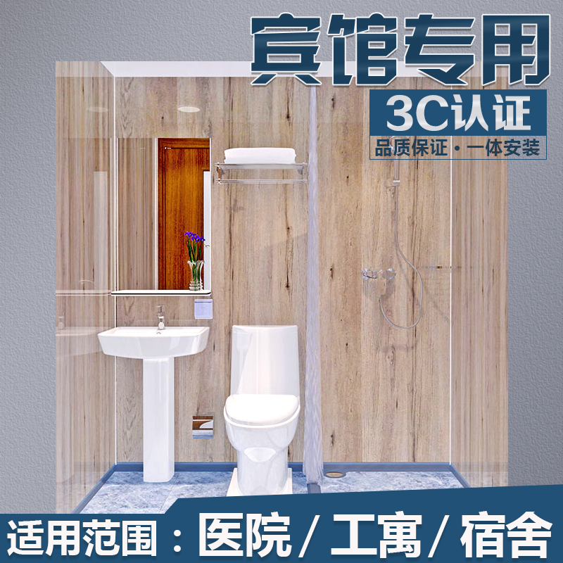 整体卫生间集成卫浴一体式日本洗澡间隔断玻璃浴门推拉淋浴房厕所