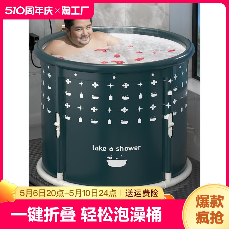 可折叠泡澡桶大人家用浴桶洗澡桶双人折叠浴缸成人专用小户型收纳