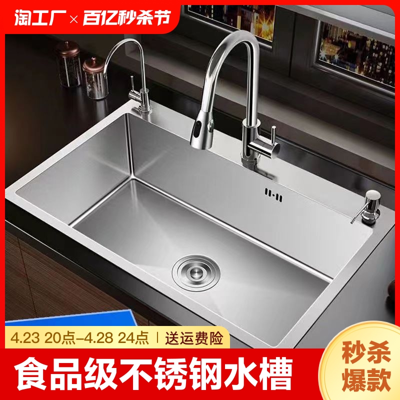 恒洁卫浴不锈钢304水槽单槽加厚洗菜盆厨房洗碗池多功能手工下水
