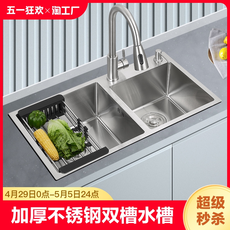 加厚sus304不锈钢水槽厨房大双槽手工洗碗池家用洗菜盆台上台下盆