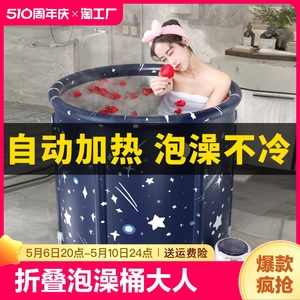 泡澡桶大人可折叠圆形洗澡桶儿童家用浴桶浴缸洗澡盆成人自动加热