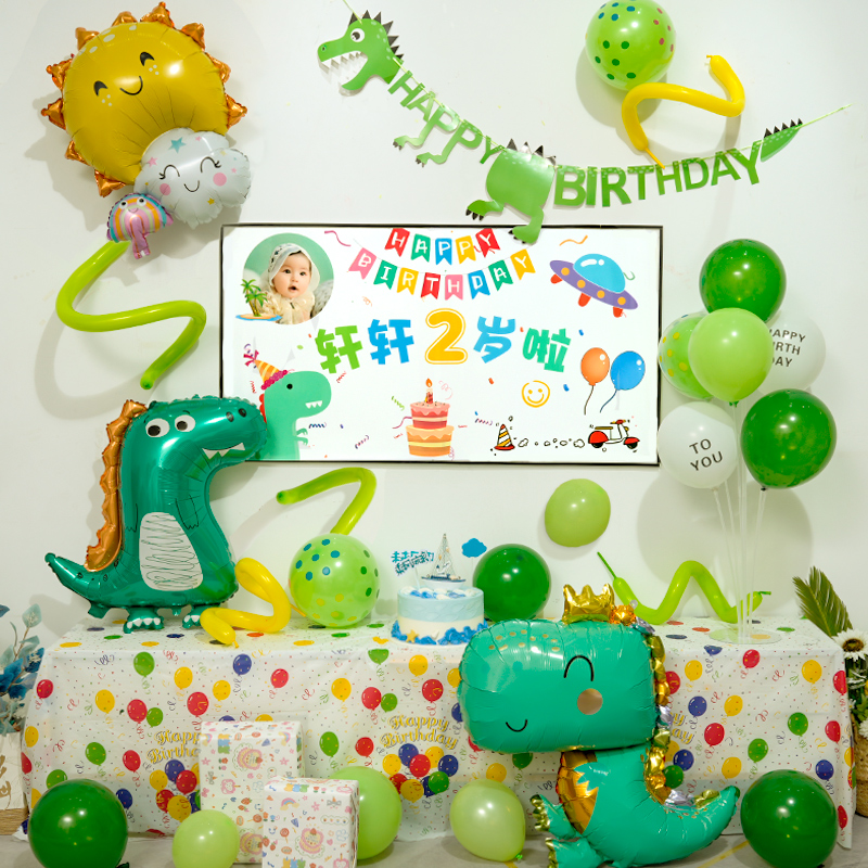 场景布置装饰用品气球派对女孩男孩宝宝儿童生日快乐背景墙百天
