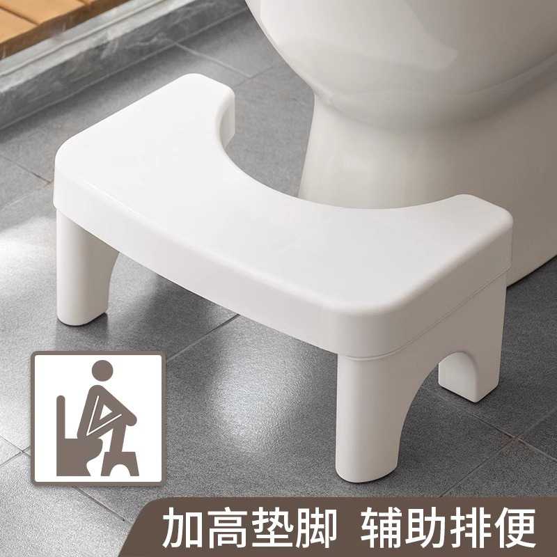 马桶凳脚凳蹲坑脚踏家用卫生间老人孕妇厕所辅助脚踩小凳子