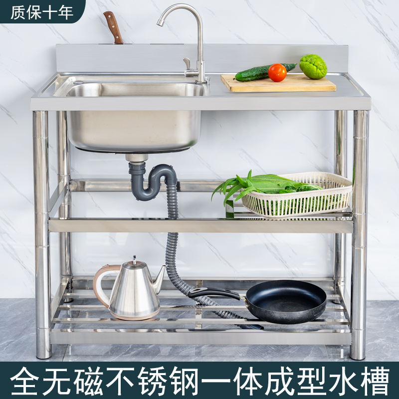 家用厨房不锈钢水槽单槽一体洗碗池洗手盆带支架洗菜盆商用工作台