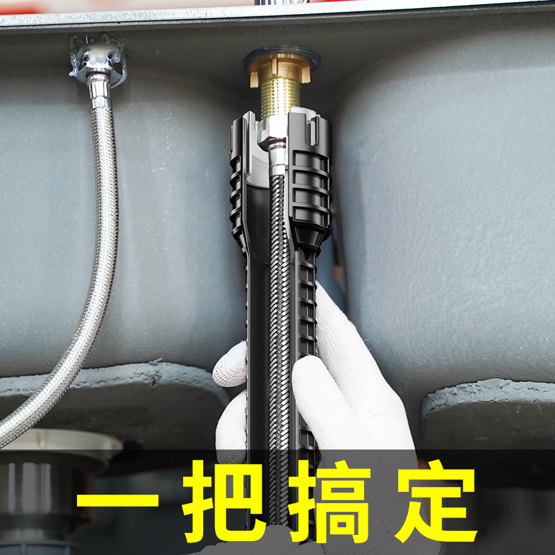 易之力水槽扳手卫浴专用八合一多功能水龙头水管拧松器安装工具