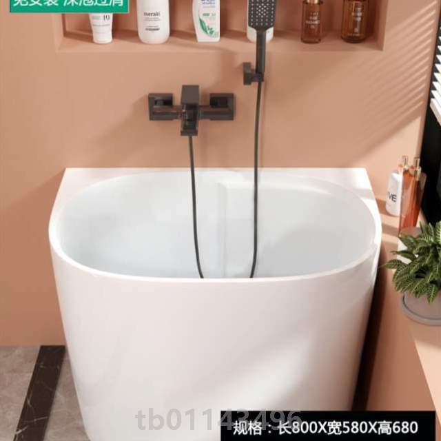 移动小户型可恒温{浴盆网红小型浴缸迷你家用日式亚克力深泡深泡