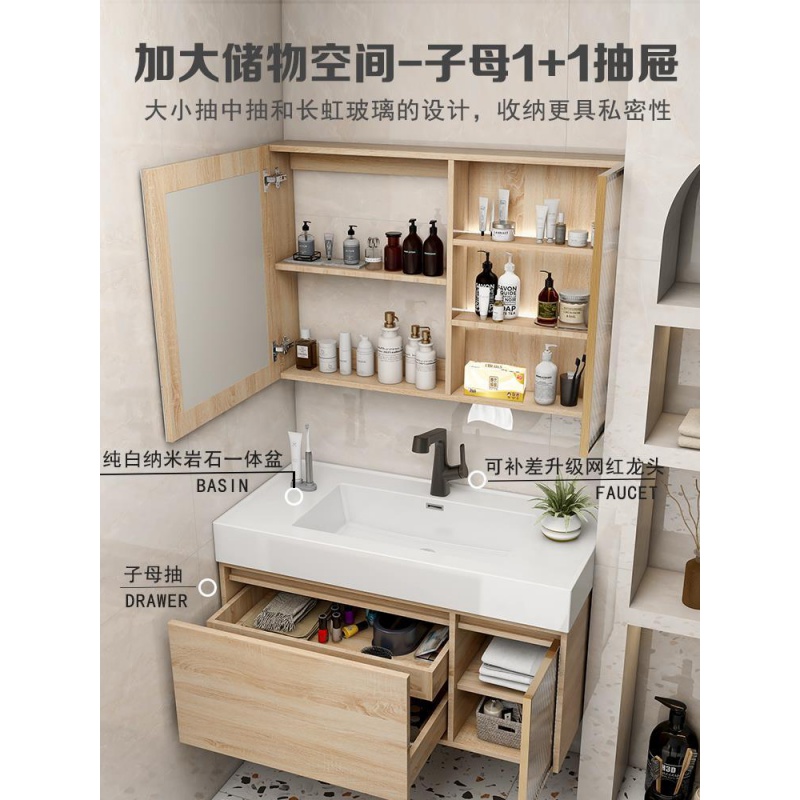 日式实木浴室柜组合现代简约轻奢卫生间洗漱台智能洗脸洗手一体盆